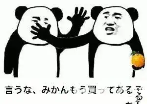 抖音霸屏表情包动辄