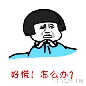  脸部皮肤松弛怎么改善