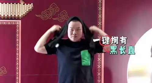 岳云鹏戴假发搞事情,却被王九龙一眼识破,他是怎么做到的 岳云鹏戴假发搞事情,却被王九龙一眼识破,他是怎么做到的
