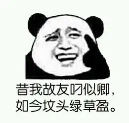  撕逼大战专用表情包,贱兮兮的没sei了
