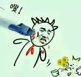  德国30岁还单身就罚扫大街