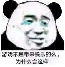  沙雕表情包行为这么狗,一定没少挨揍吧