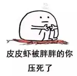  2017上半年最火流行语,有你不知道的吗
