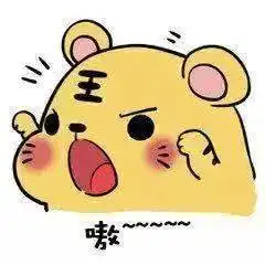 你的好运,五福驾到