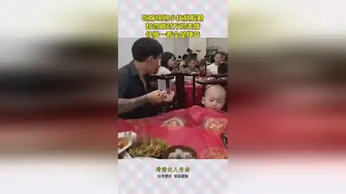  吃席现场小伙献殷勤,却忽略对方的表情,仔细一看全是嫌弃