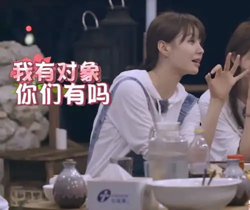  游戏我有你没有,沈梦辰一句话贾乃亮表情凝固,情商太低