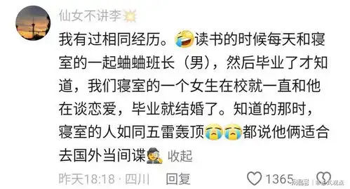 办公室同事突然结婚,一旁女同事表情变化如同过山车,精彩万分 办公室同事突然结婚,一旁女同事表情变化如同过山车,精彩万分