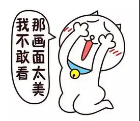 抖音表情包表白男朋友问