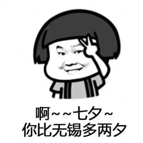 99不知道的表情包原型,连尼坤都在我的表情包里 99不知道的表情包原型,连尼坤都在我的表情包里