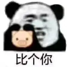  表情包春天的风,夏天的雨