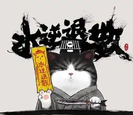 啊对对对表情包退散
