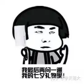  谈恋爱有多费钱