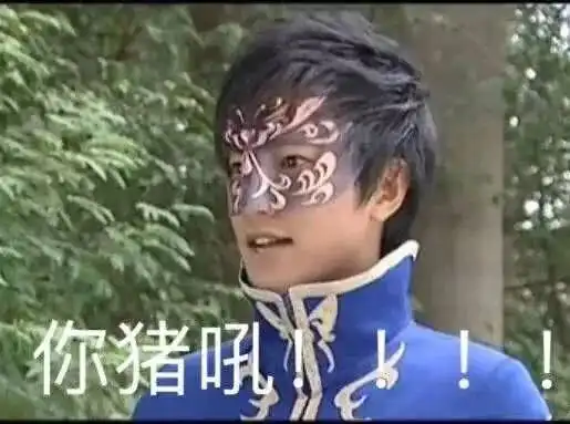  严肃研究巴啦啦小魔仙游乐王子到底是哪里人