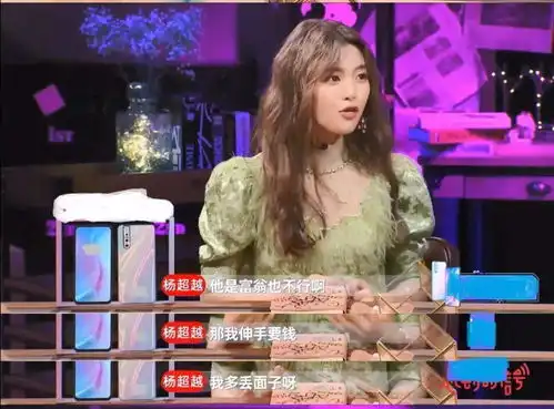  她的话又引起热议了