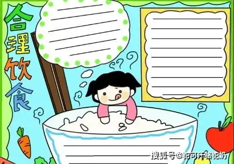  主食吃太少,寿命会减少这些危害都是不吃主食造成的