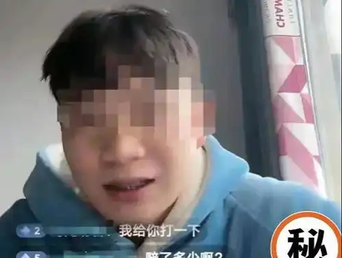  在上海被王思聪殴打的陈某某和解费用超过209万,真的假的