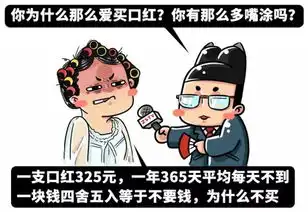  你已经是个成熟的钱包了,要学会自己赚钱
