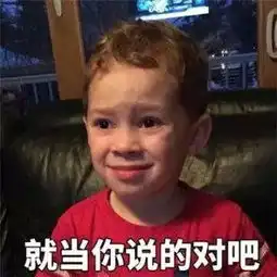 看完都挺好,我只想存苏大强的表情包