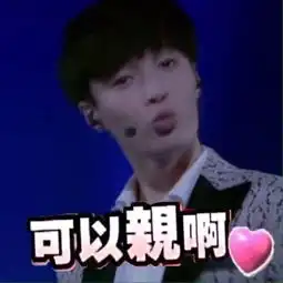 鞠躬谢谢的表情包张艺兴