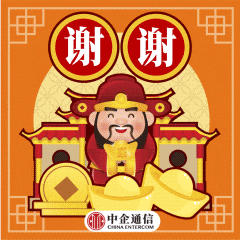  中企通信祝您龙年大吉,所愿皆龘da