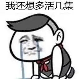 辛苦您了表情包图片