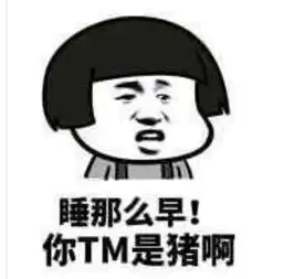  来自情侣的嘲讽表情你看那里有只狗,是啊,而且是单身狗