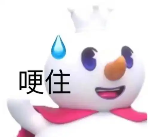  蜜雪冰城出新歌,还开了专场发布会