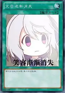  游戏王卡牌表情包,你没见过的船新版本