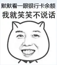  小编最近很累