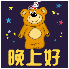 什么鬼表情包gif问候语