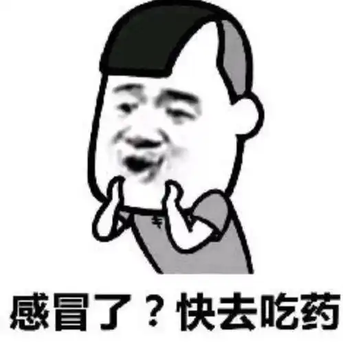 吃席表情包动图趣图