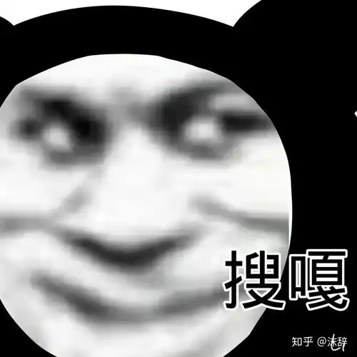 超级搞笑表情答辩