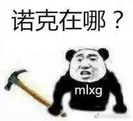 edg是什么意思表情包罚