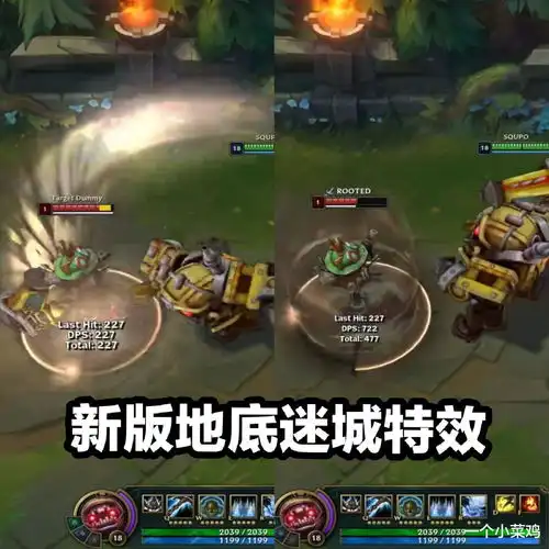  lol深海泰坦特效更新,这个没人气的皮肤身价暴涨,宇航员直接起飞了