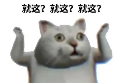 生气熊猫表情包动图抖音