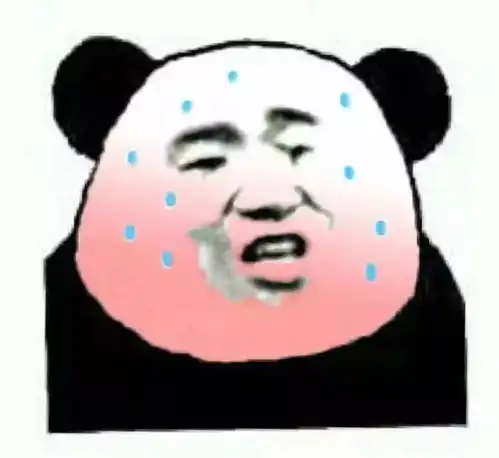踹人的表情包天廷