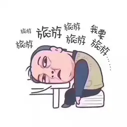 开江记春江水暖鱼先知 开江记春江水暖鱼先知
