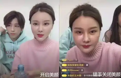  抖音小姐姐小哥哥卸妆前后讲真这不是换头