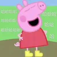 小猪佩奇表情图