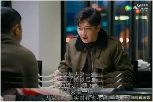  苏明成朱丽离婚好干脆明玉苏大强等人的表情,却表明这事不简单