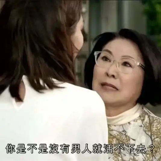  想哭表情包拿图片气哭,流下不争气的眼泪