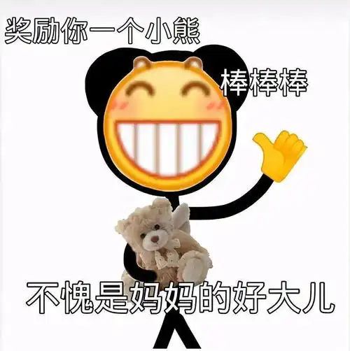  沙雕熊猫头表情包精选