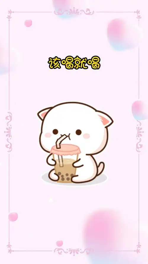 顽皮表情包顽皮