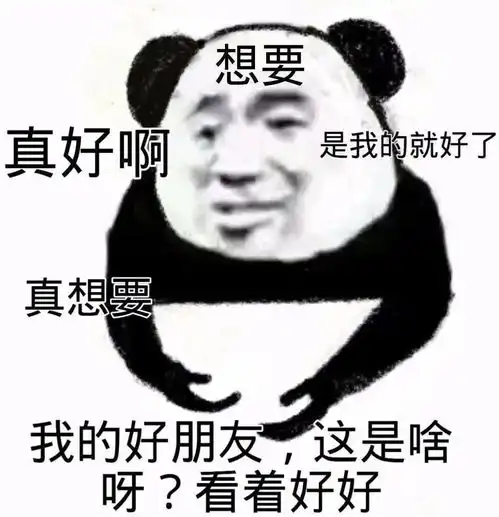 edg是什么意思表情包妻