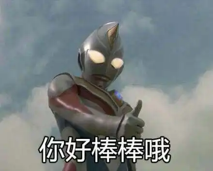  5050,到底图个啥
