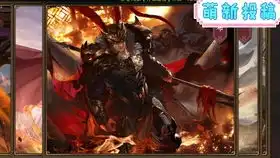  当你三国杀送单包出谋定天下限定是什么感觉