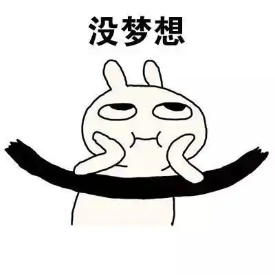  50个沙雕表情包来了,快来收图,少年,你渴望力量么