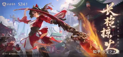 如何评价王者荣耀新英雄云缨 如何评价王者荣耀新英雄云缨