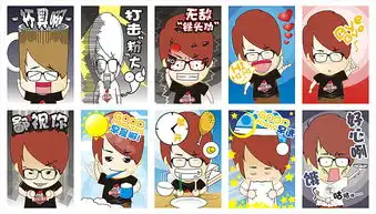 dd表情大作战new