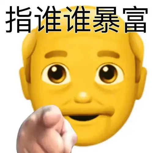 古怪头像表情包投诉